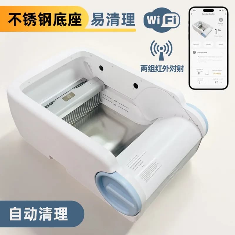 Nuova lettiera intelligente per gatti con base in acciaio inossidabile, lettiera automatica con apertura automatica, pulizia tramite Wi-Fi, toilette per gatti con app.