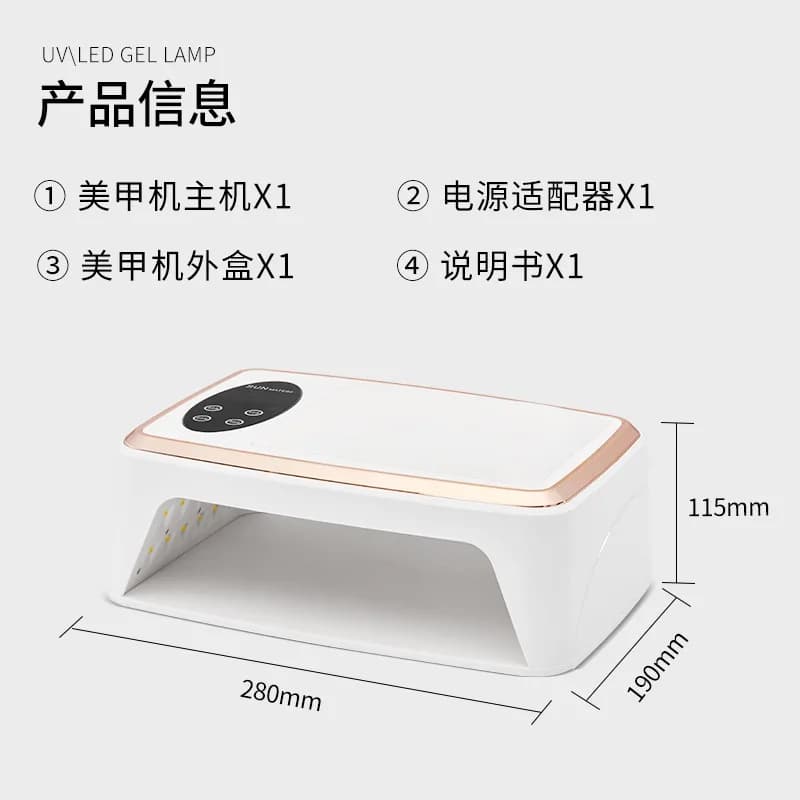 Cross-border wear nail art lamp