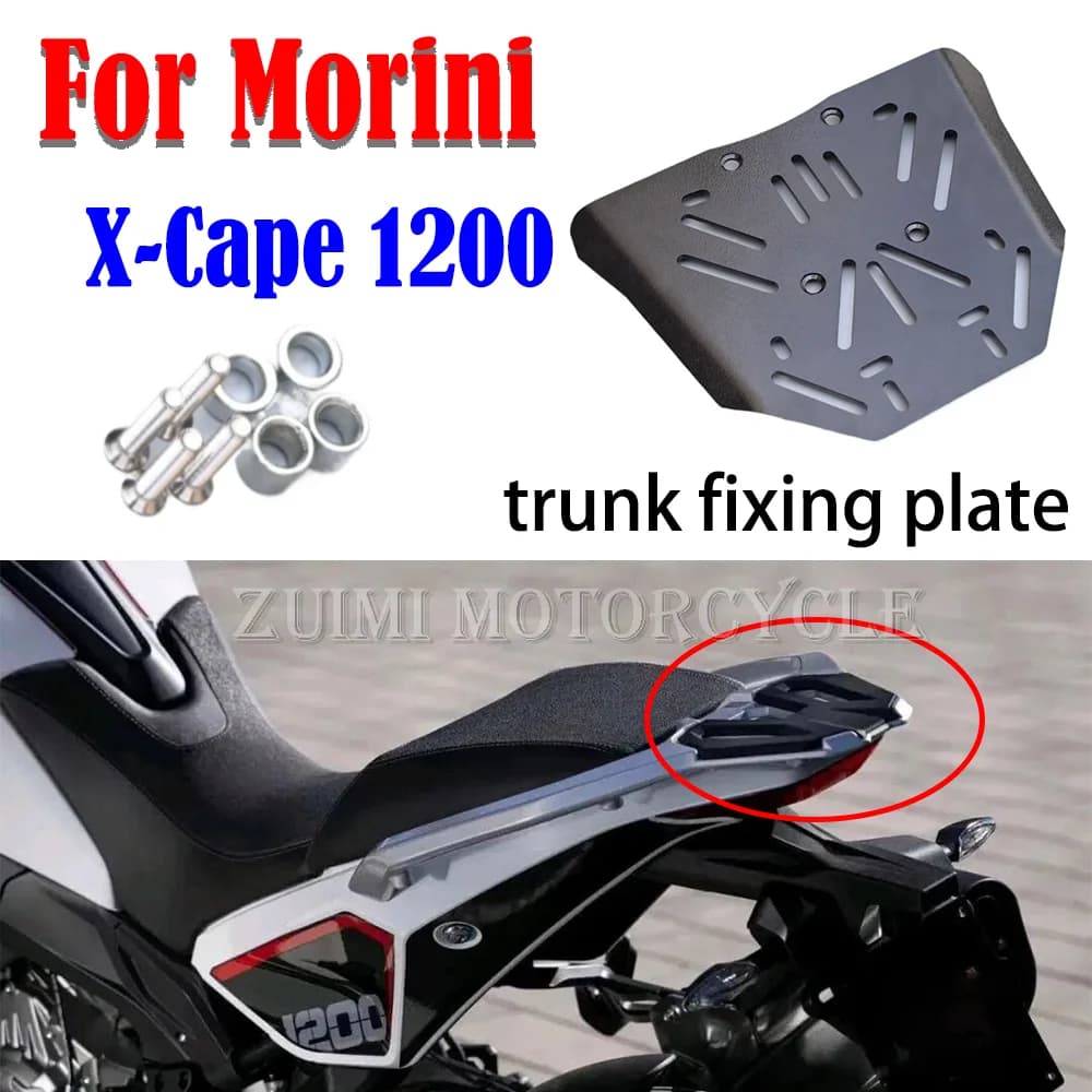 For Morini X-Cape 1200 Rear Shelf Tail Frame Plate X-Cape 1200ADV Tail Box Fixed Plate Base Modification Accessories