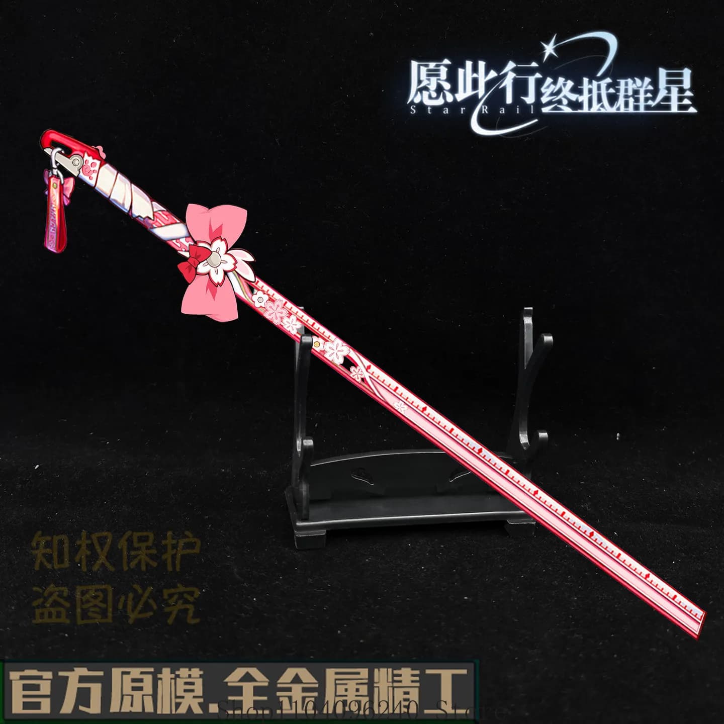 Honkai: Star Rail Evanescia - Righello in metallo a forma di coltello, accessorio cosplay anime, oggetto di scena per Halloween, collezione di oggetti di scena cosplay, decorazione per la casa, 22 cm
