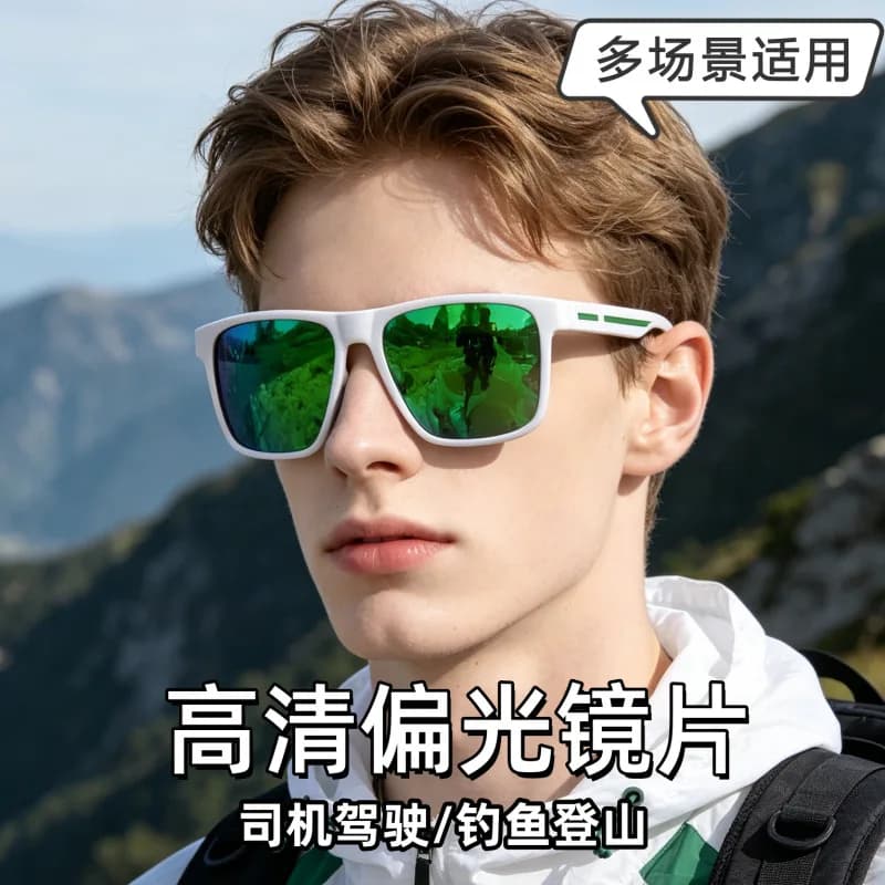 Driving Eye Protection Sports Glasses New Fashion Fishing Casual Sunglasses UV Protection Men's Polarized Sunglasses