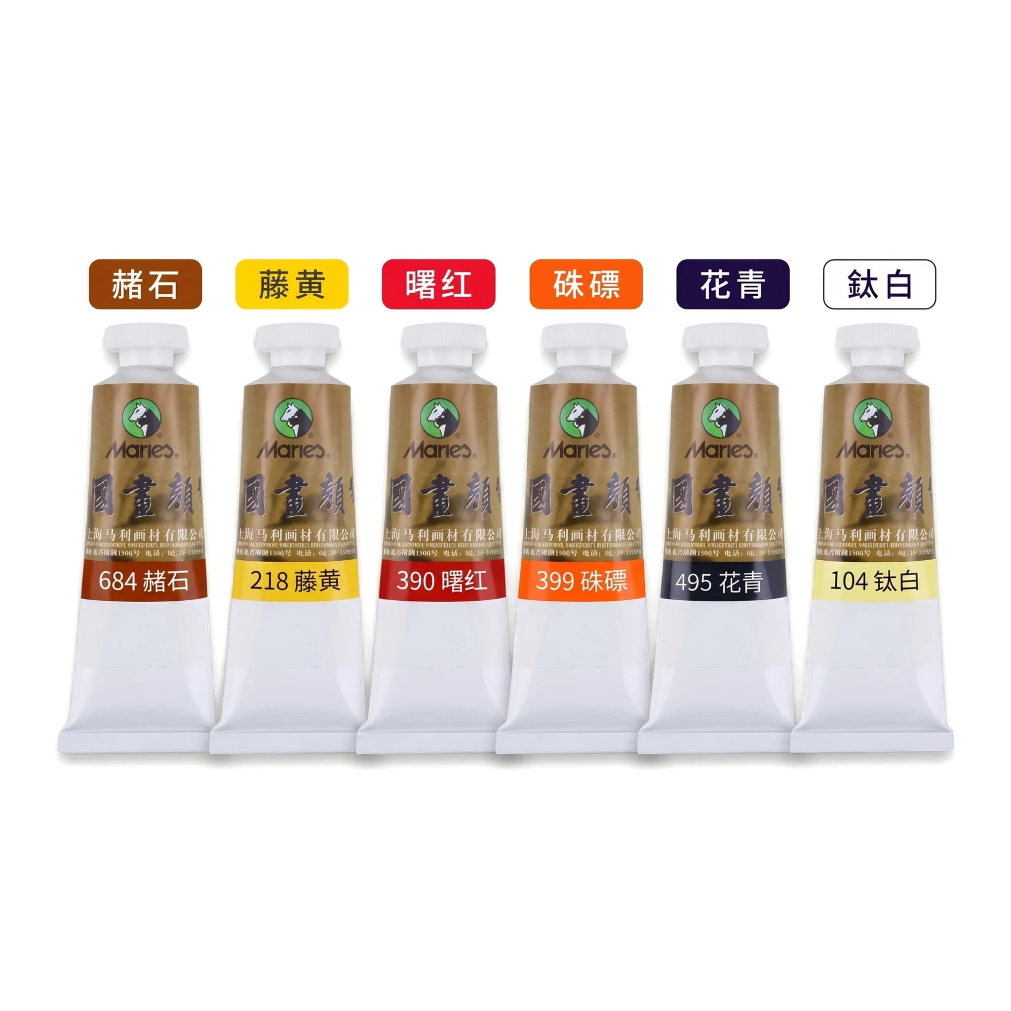 Marie's 6 Colors Traditional Chinese Painting Pigment Set 32ml Tube Common Colors for Calligraphy Landscape Art Creation