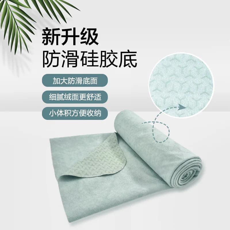 Anti-slip Yoga Mat with Silicone Bottom, Skin Delicate, Anti-bacterial, Absorbent, Double-faced, Anti-muff