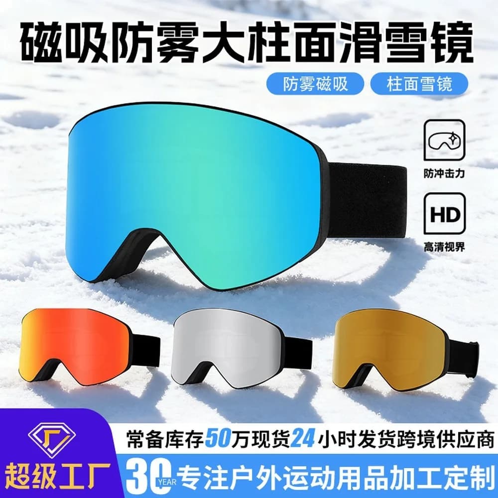 Ski Goggles Magnetic Anti-Fog, Women Over Glasses Cylindrical Lens Snowboard Goggles
