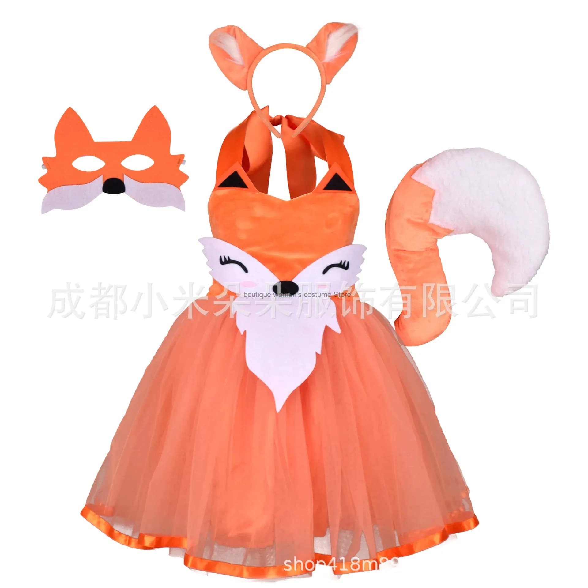 Cos Costume di Halloween per bambini Set di vestiti per volpe animale Costume da spettacolo per bambini per ragazze Vestito da personaggio di volpe Halloween