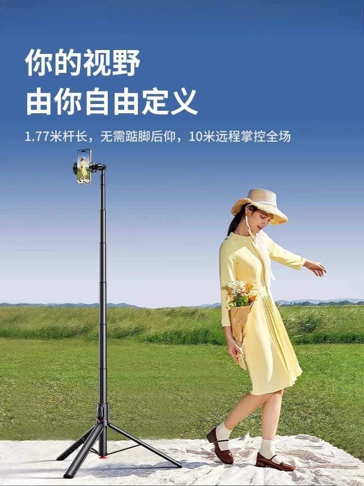 Treppiede per selfie stick integrato per concerti da viaggio, riprese, telefono cellulare, trasmissione in diretta, staffa da pavimento portatile portatile