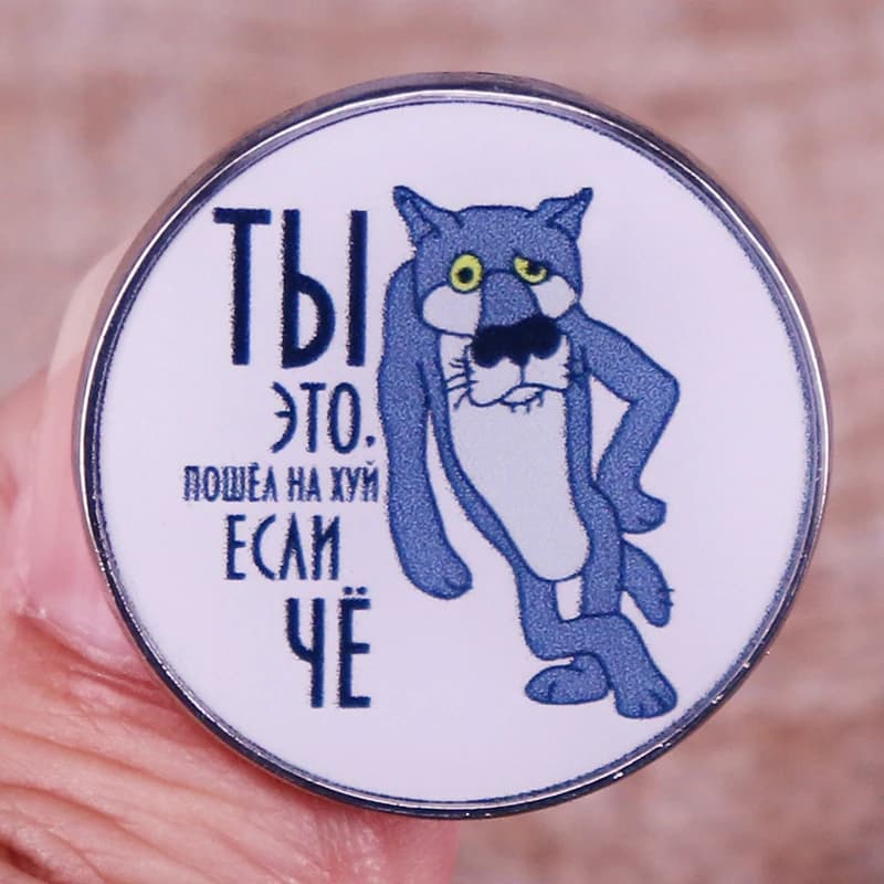 Russian Funny Personality Pin Alloy Badge for Gift Polo Backpack Decorative
