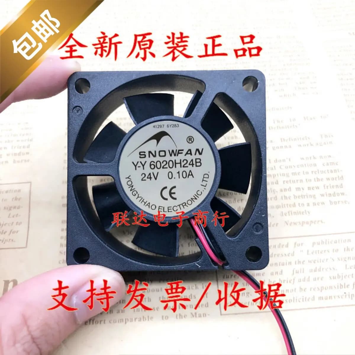 SNOWFAN YY6020H24B 6020 DC Fan for 12V 24V Systems with Oil or Dual Ball Bearing 60mm Cooling Fan