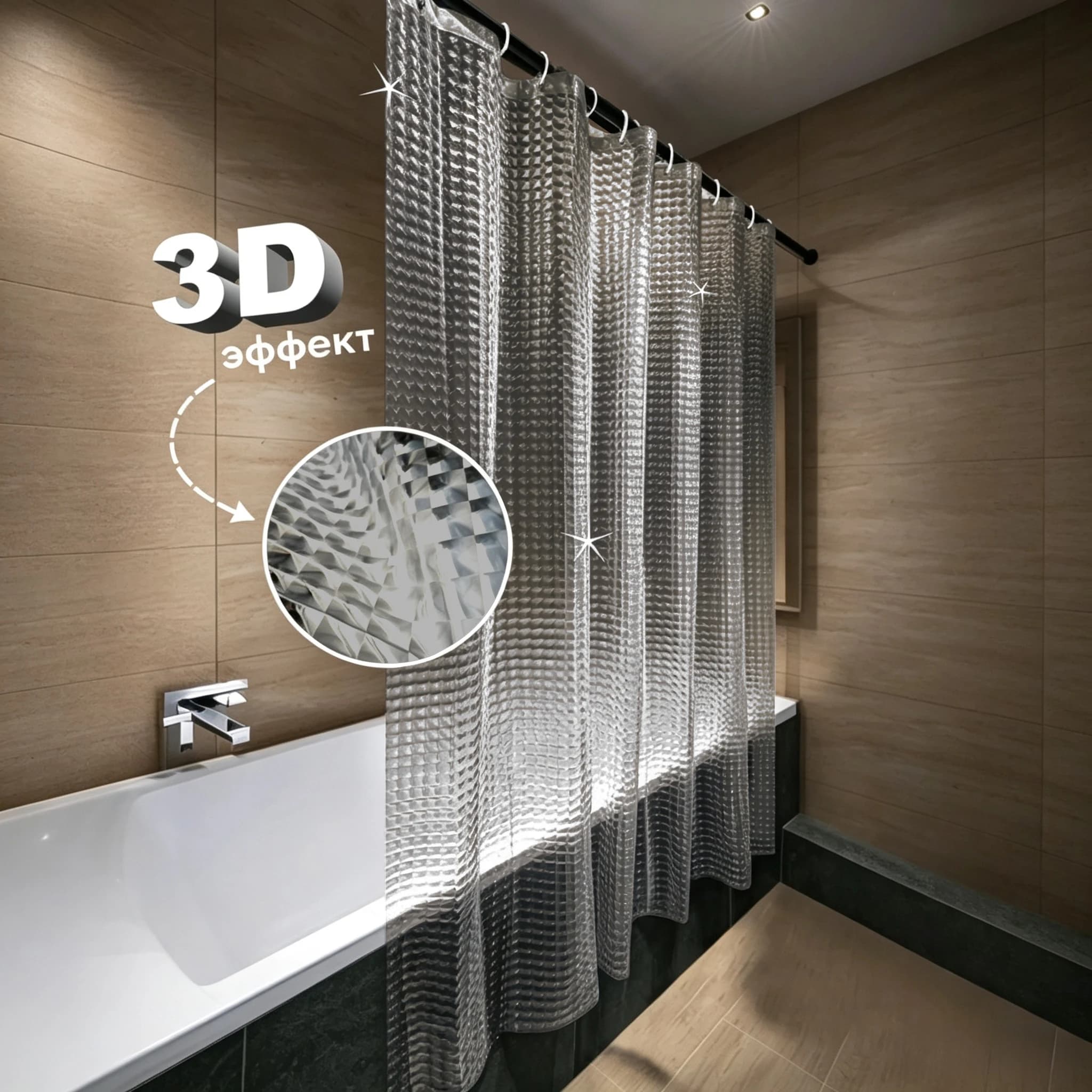 1pc 3D Gray Cat Eye Shower Curtain Effect Semi-Transparent Waterproof Ba Throom Decor