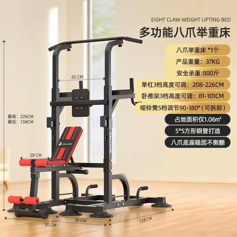 Horizontal bar Power Rack with weight bench Dive station Tower Parallel bar Single bar Fitness equipment Traction bar 2025