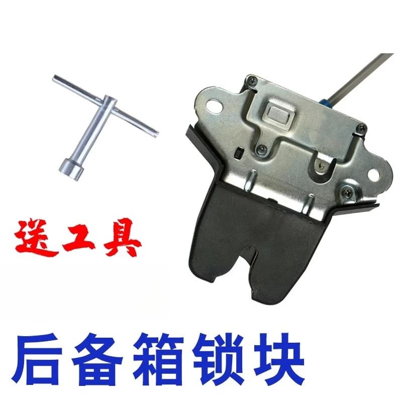 Adatto per auto coreane, accessori per blocco blocco bagagliaio Rena/Suoba/Suojiu/da K2K3K4 Smart Run K5