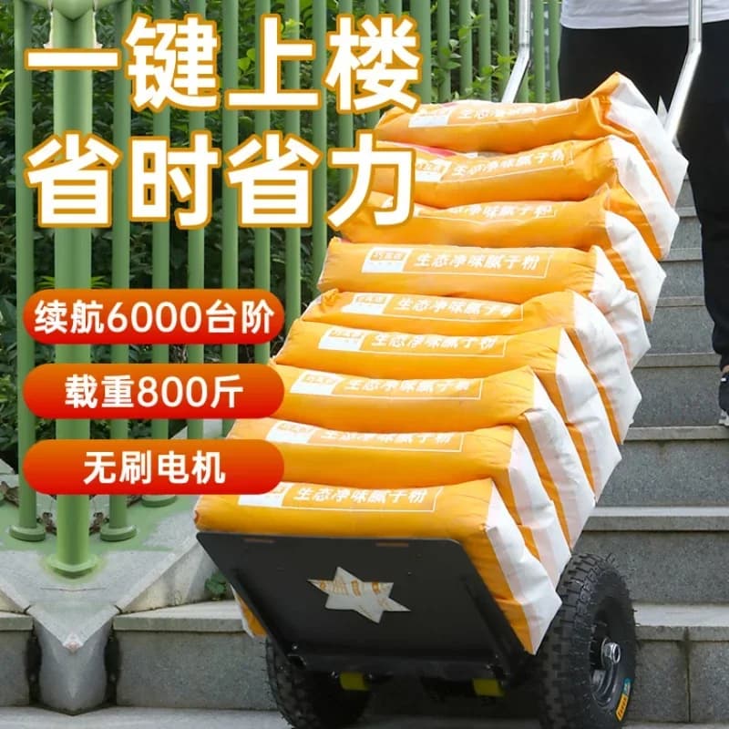 Carrello Elettrico Saliscale per Trasporto Scaletta, Elettrodomestici, Frigoriferi, Birra e Attrezzi - Carrello Saliscale per Auto