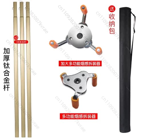 Multifunctional smoke sense assembly fire temperature alarm detector, no climbing removal, disassembly and installation rod tool