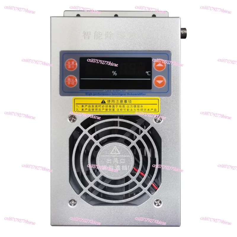 Deumidificatore per Armadio di Distribuzione JY-760B, Dispositivo Intelligente di Controllo Deumidificazione e Anti-condensa