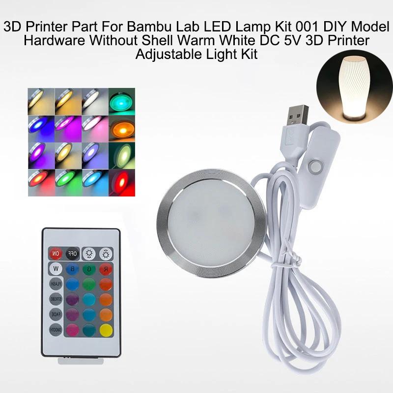 3D Printer Part for Bambu Lab Lamp Kit LED 001 DIY Model Hardware Without Shell Adjustable Light Kit 3D Printer DC 5V White Hot