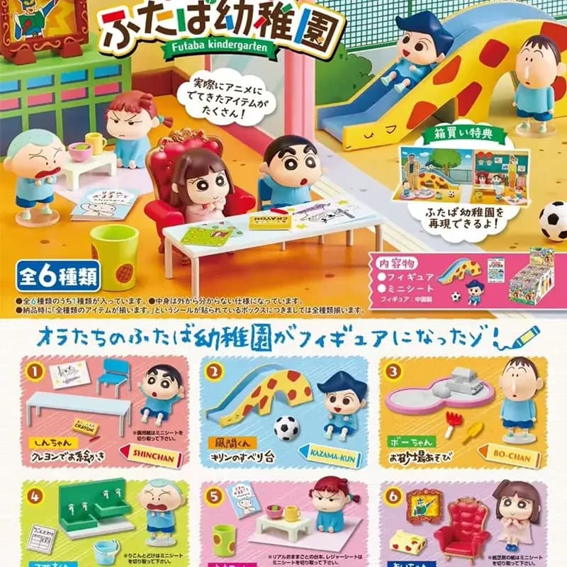 Crayon Shinchan Giochi per la scuola materna Scatola cieca in miniatura Puntelli di scena Anime giapponesi Decorazione del desktop Regali di compleanno per bambini