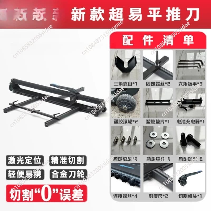 Nuova tagliatrice speciale per piastre di roccia con coltello a spinta per piastrelle Tagliatrice manuale per piastrelle con coltello a spinta ad alta precisione