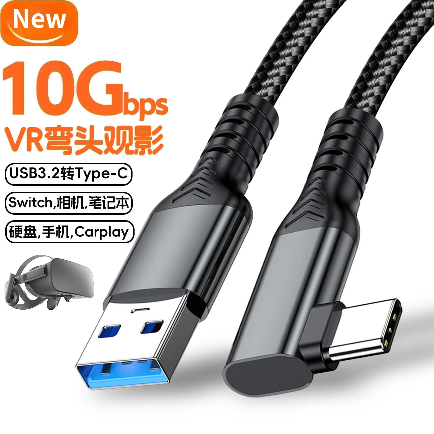 Cavo USB 3.2 10Gbps Tipo C, da USB A a C 3.2 Gen2, Cavo Dati USB-C per SSD, Disco Rigido, Switch, VR, Fotocamera, Carplay, Cavo di Ricarica 3A 60W