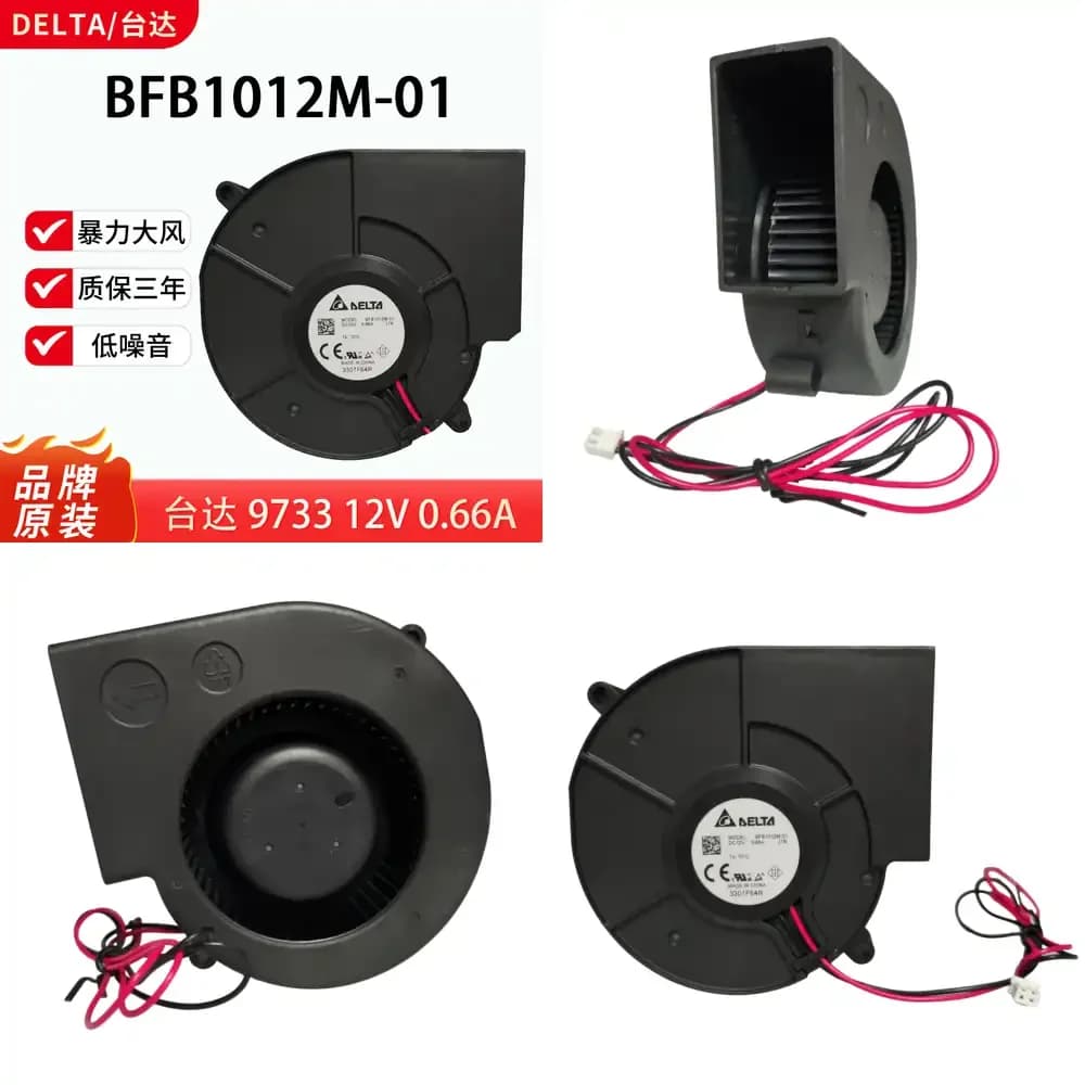 Ventola assiale CC ad alta pressione statica Delta 9733 BFB1012M-01 12V 0.66A per proiettore, purificatore d'aria, sistema di raffreddamento
