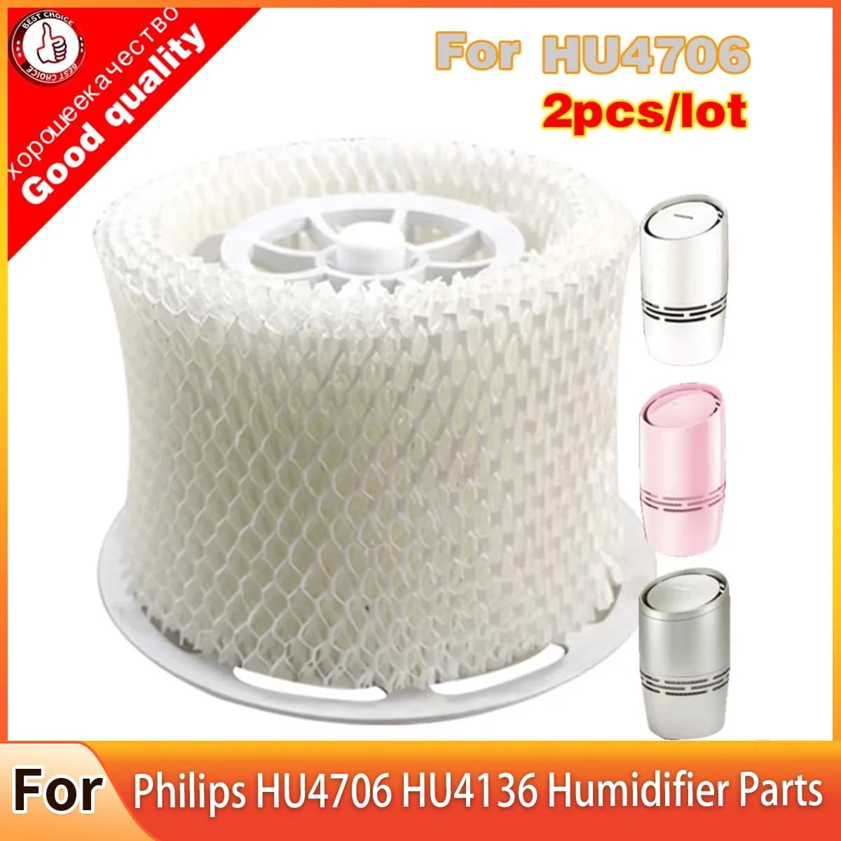 Filtri umidificatore OEM HU4706, filtri batteri e incrostazioni per parti umidificatore Philips HU4706 HU4136