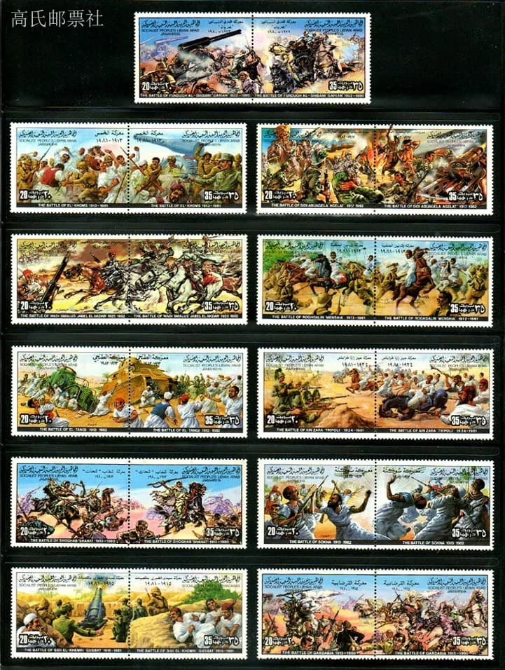 Real New Libya War Stamps Postage Complete Set 22 Large Post Stamp Genuine Collectible Postage Stamps Material For Scrapbooking