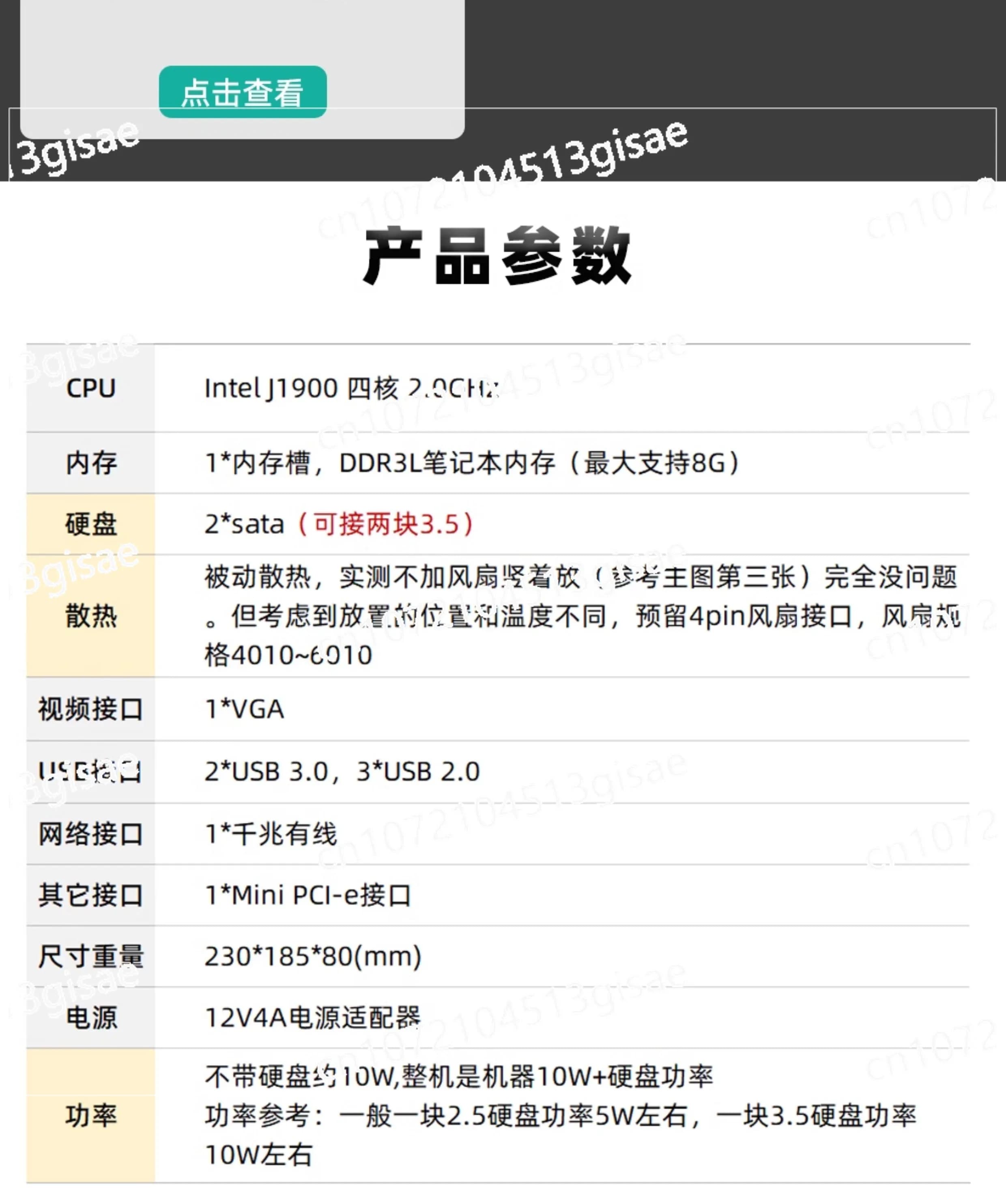 Mute Hei Qunhui 7.2 Flying Bull Archiviazione personale nel cloud NAS Archiviazione di rete domestica Supporto per punta a doppio disco DS918 +