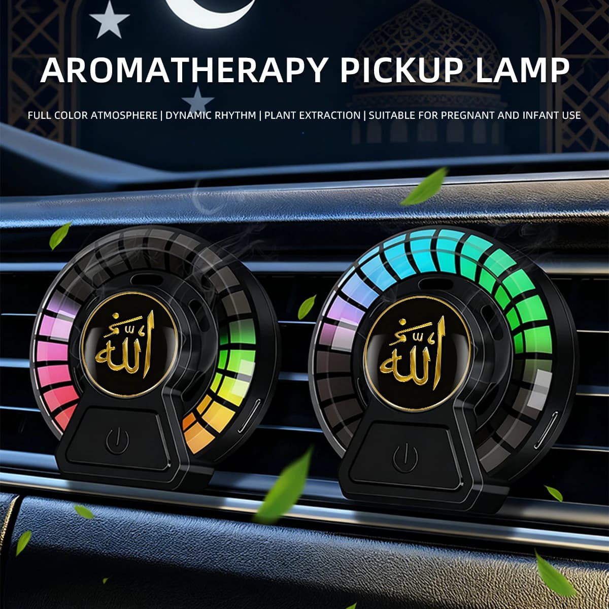 Deodorant for Auto by Design Integrated with Environmental Lighting, Lights Activated by Voice and Musical Rhythm for Ventilation Bushes