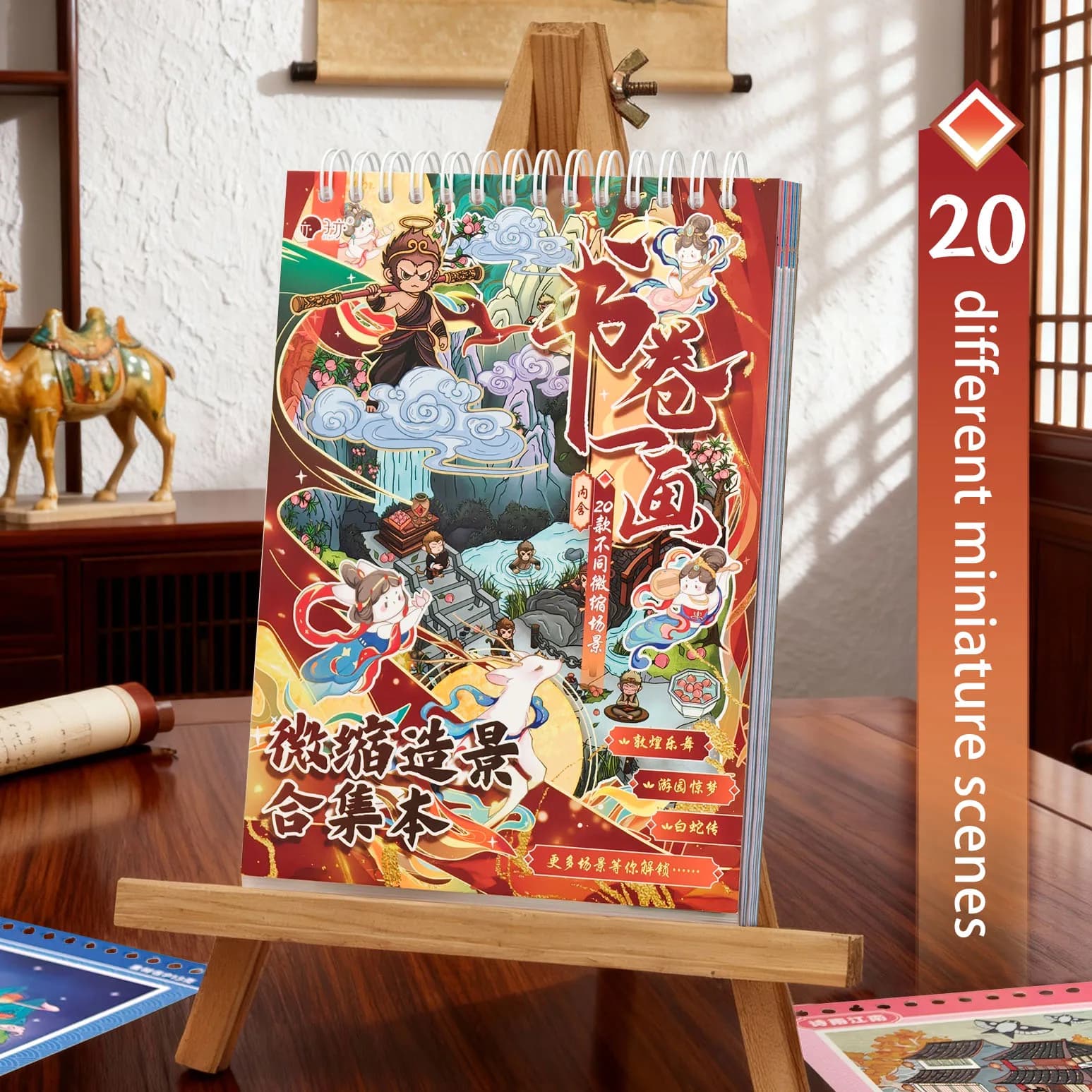 Una collezione di 20 adesivi in stile cinese per scene diverse, piccoli modelli a tema fiabe fantasy per la decorazione del diario, libro materiale adesivo fai da te