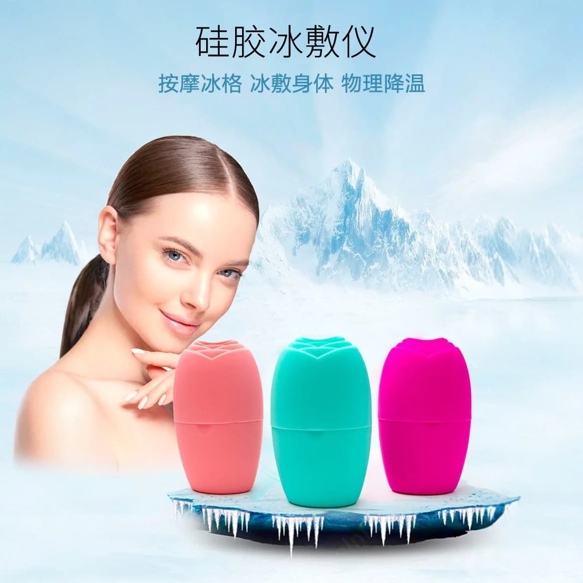 Rullo di ghiaccio per il viso a 4 colori e rullo di ghiaccio per la bellezza del viso degli occhi Cubo per il viso Stampo per ghiaccio in silicone Accessori di bellezza Strumenti per la cura della pelle