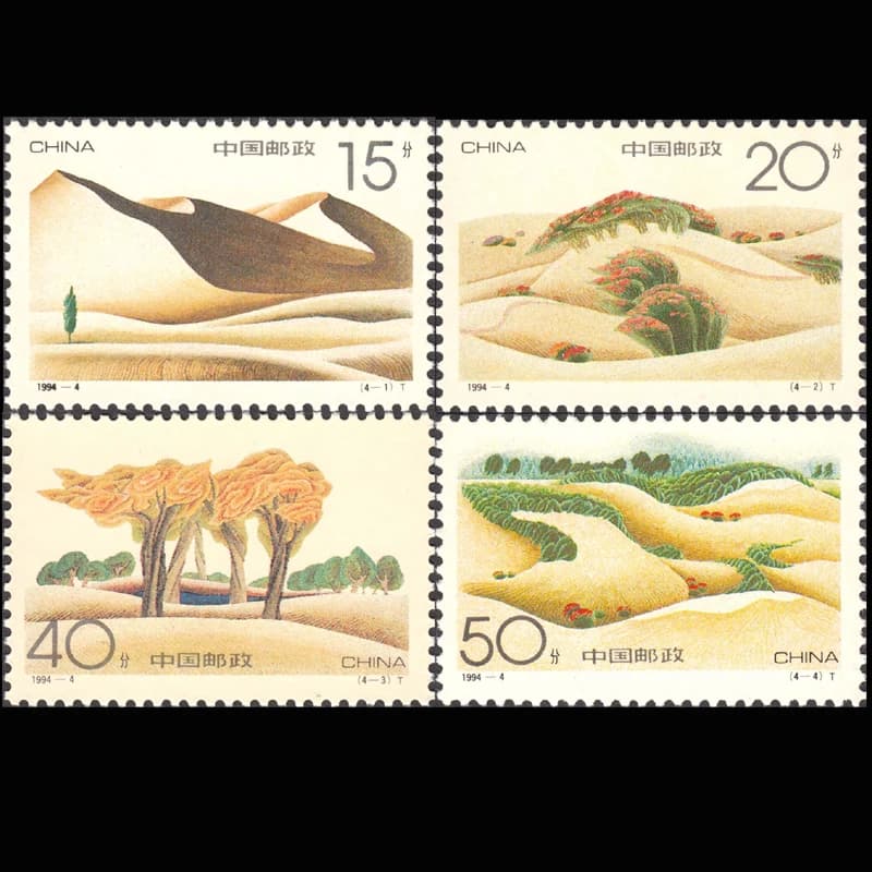 4PCS/set China 1994 Special Postage Stamp on Desert Greening Populus Euphratica Oasis For Collection