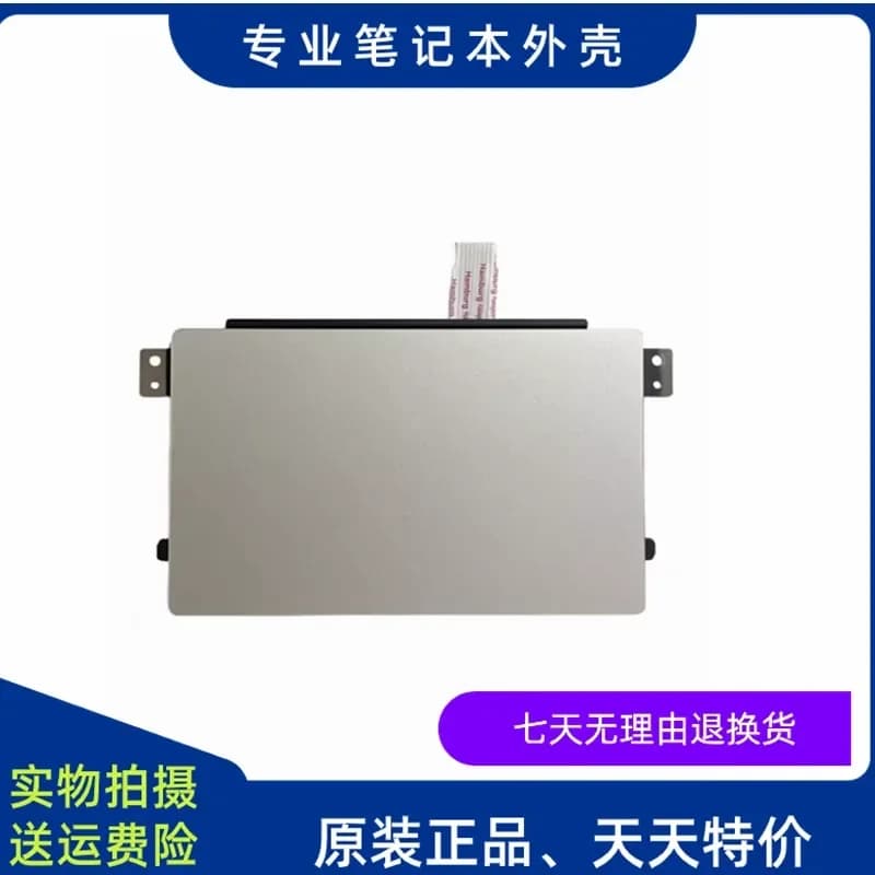For Dell Lingyue 5401 5402 5405 5408 Trackpad Mouse Pad Touchpad