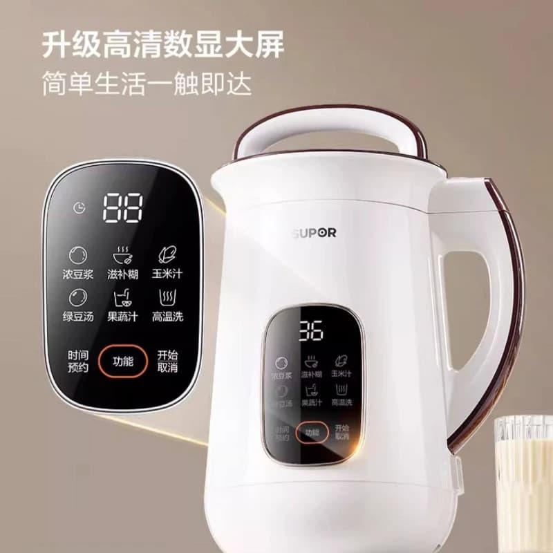 Household Fully Automatic Soymilk Maker Low Noise No Filter Multifunctional Mini Blender For 3-5 People