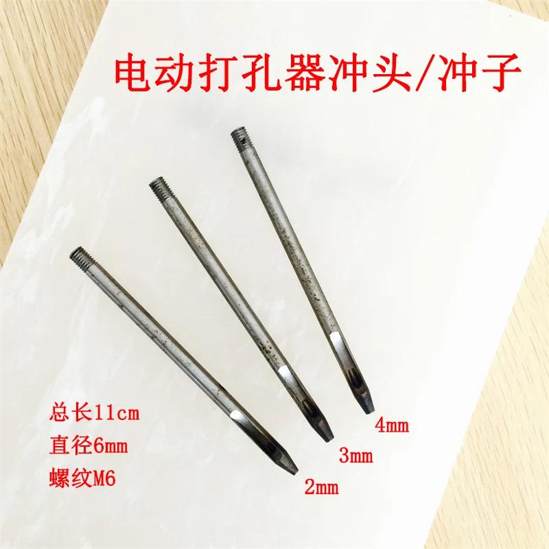 Electric Puncher Long Punch with Thread, Hollow Punch 2 Mm3mm4mm, Punching Punch Needle, Punching Gun Punching Pin