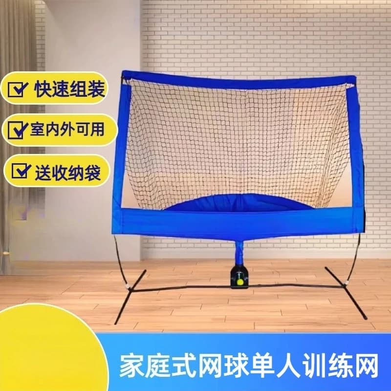 Portable Automatic Tennis Ball Feeder Throwing Machine Professional Training Equipment for Tennis