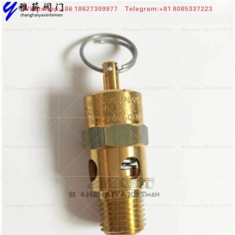 Rand a-ir compressor brass pull ring saf-ety valve 1/4NPT thread DN6-80PSI