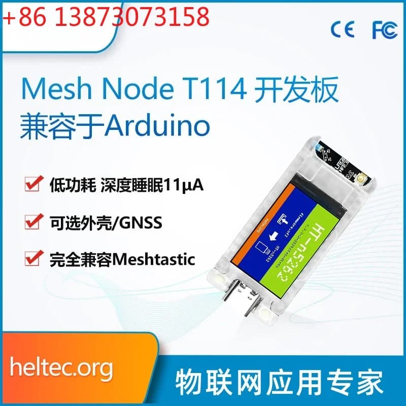 Node T114 v2 node lorawan development board NRF supports meshtastic Arduino low power consumption