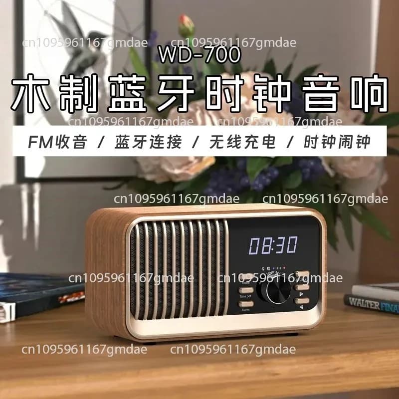 multi-function gift giving Bluetooth speaker with radio wireless charging TF card clock outdoor
