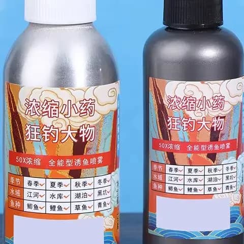 Fishing Scent Bass Attractant, Natural Bait Scent, Enhancer for Freshwater Anglers