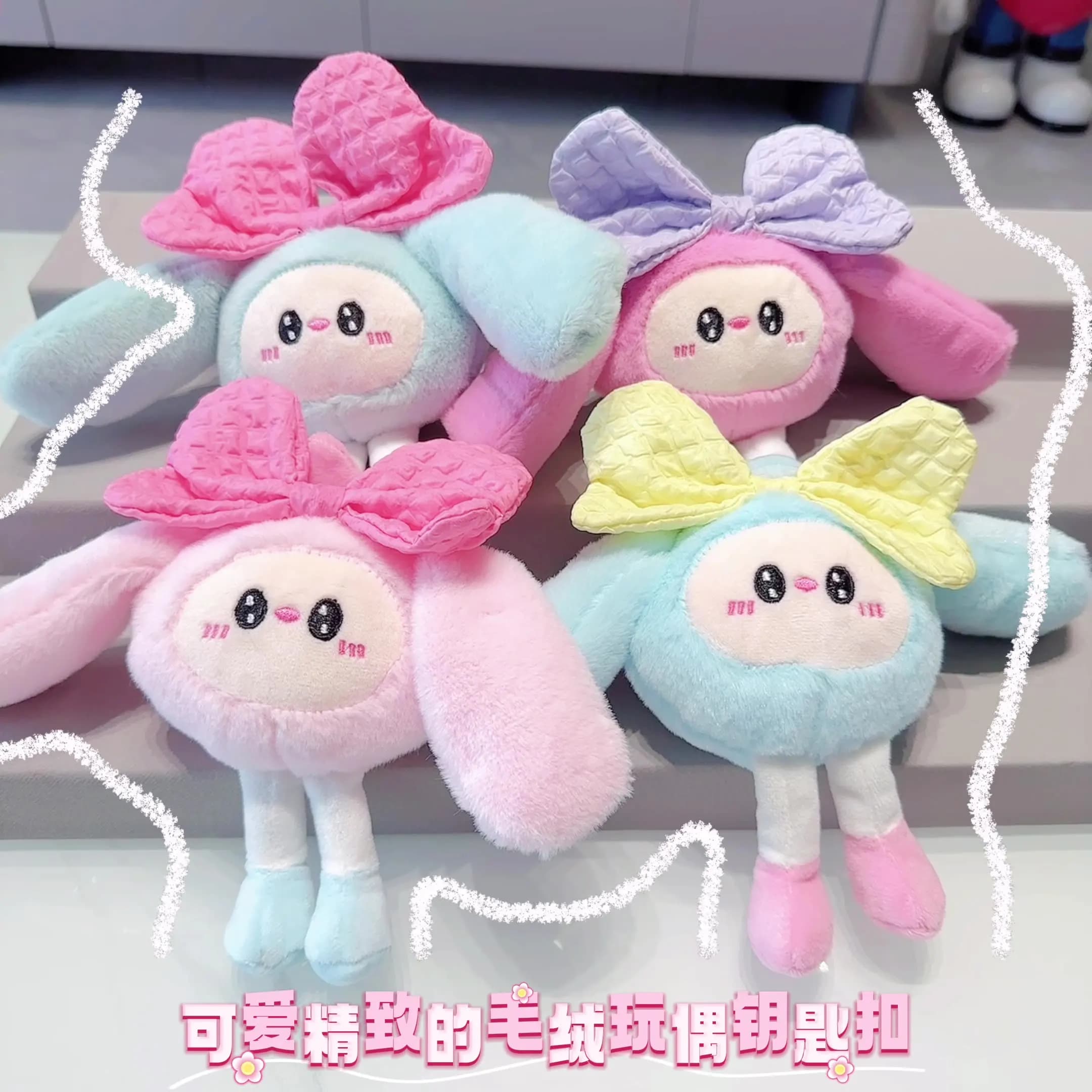 Nuovo simpatico ciondolo bambola per bambini carino lungo orecchie elfo piccolo coniglio grazioso fiocco bambola squisita borsa ciondolo portachiavi auto portachiavi