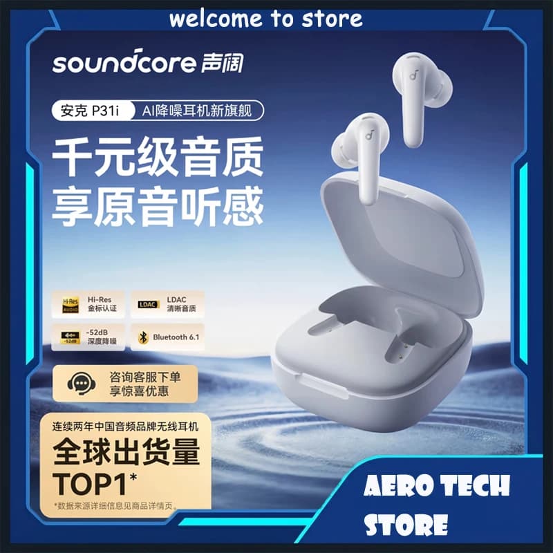 Auricolari Wireless Soundcore P31i ANC - Cancellazione Attiva del Rumore -52dB, Audio Hi-Res, Traduzione AI, 50 Ore di Autonomia, Bluetooth, Gamer Pro