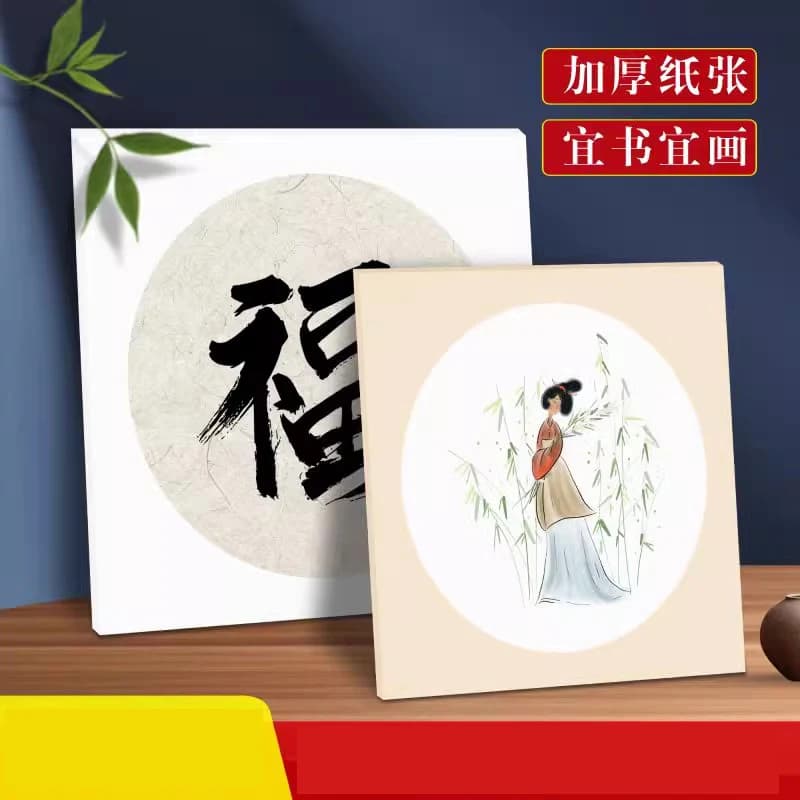10 Sheets Blank Raw Xuan Paper Cards for Beginners - Perfect for Chinese Ink & Watercolor Blending