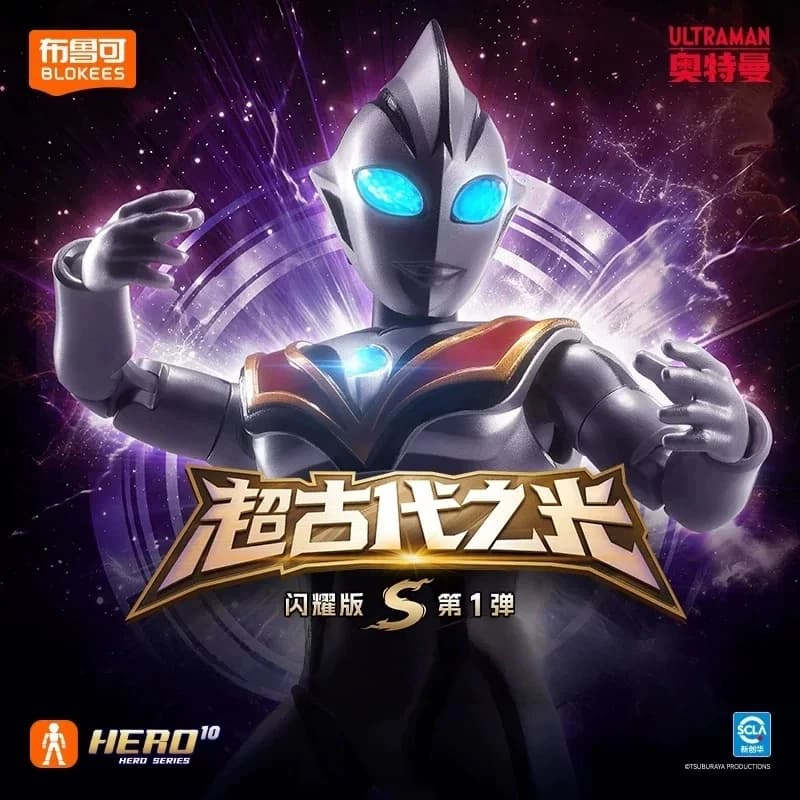 Blokees Ultraman Shining Version S First Tiga New Building Block Figure Model Genuine Collectible Blind Box For Fans Collectors