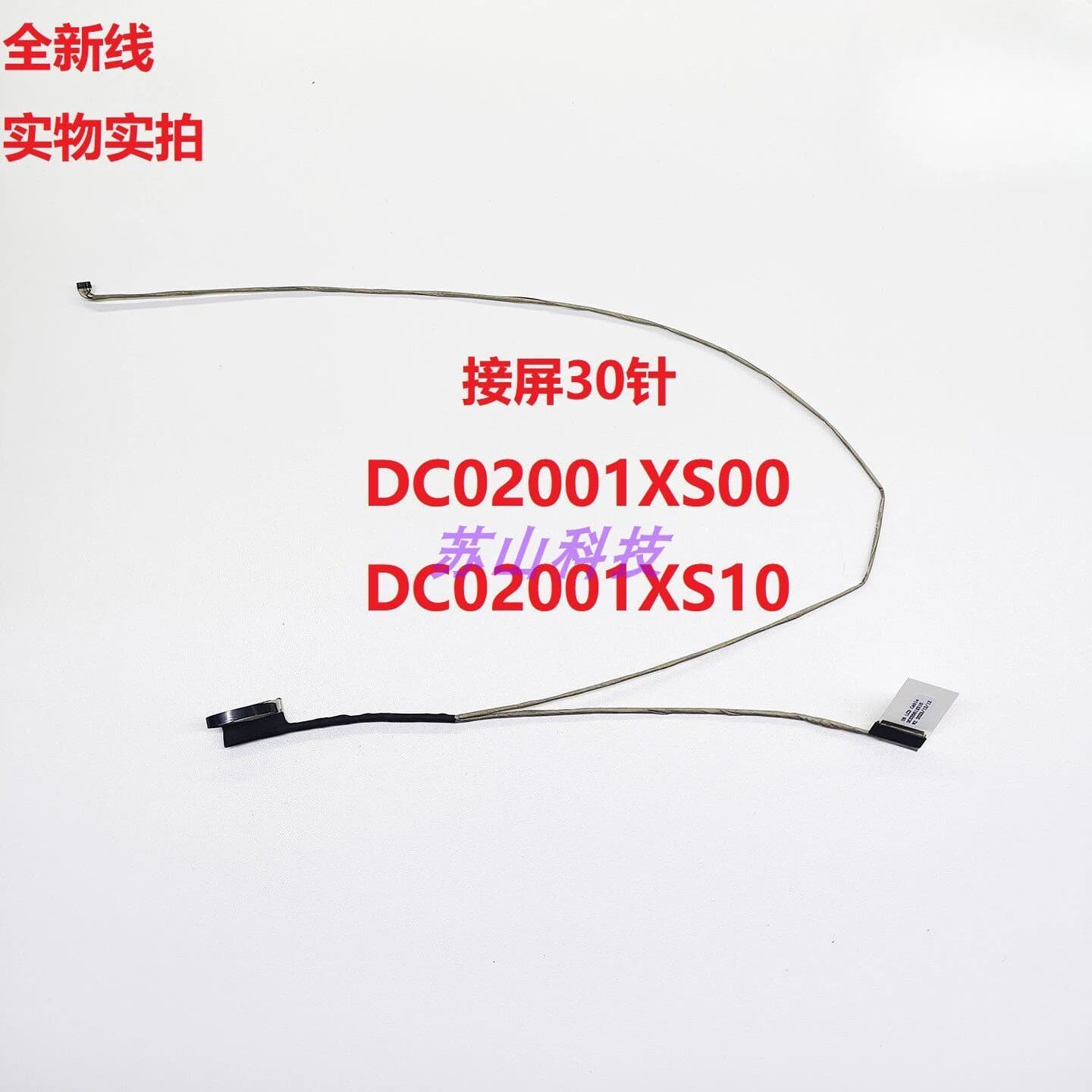 For Lenovo Rescuer 15ISK Rescuer 15isk Display Screen Cable DC02001XS10/00 Screen Cable