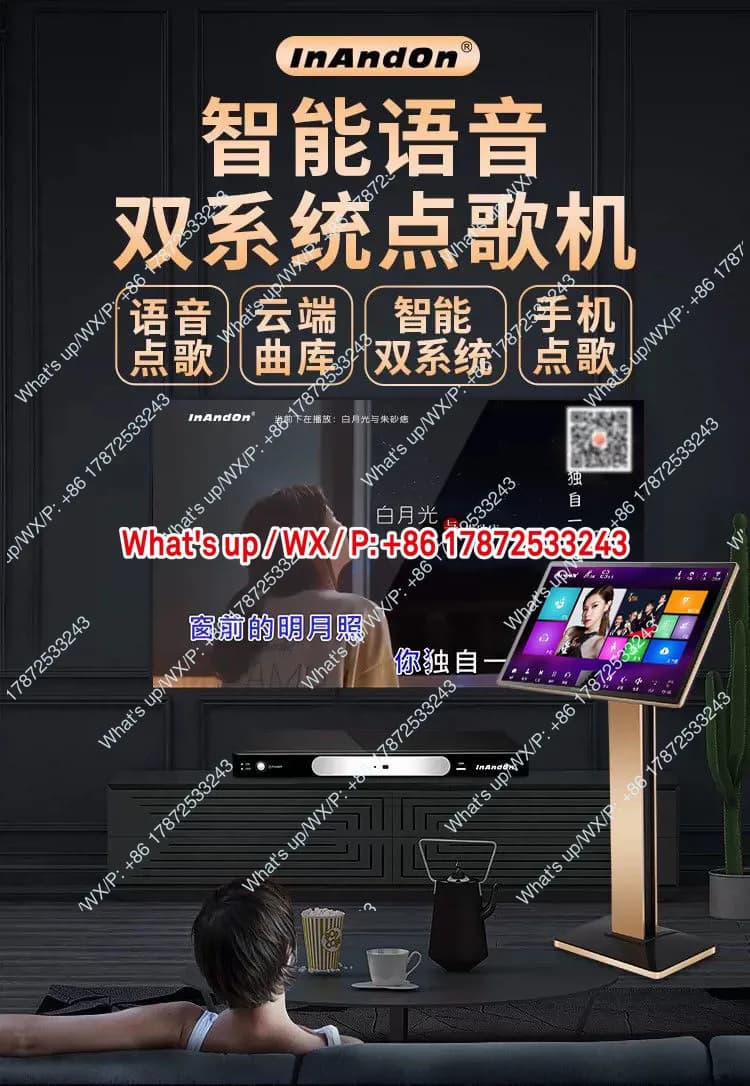 New 2025 Karaoke Smart Song Ordering Machine for Home and Commercial KTV Touchscreen V3/H3 Split Machine