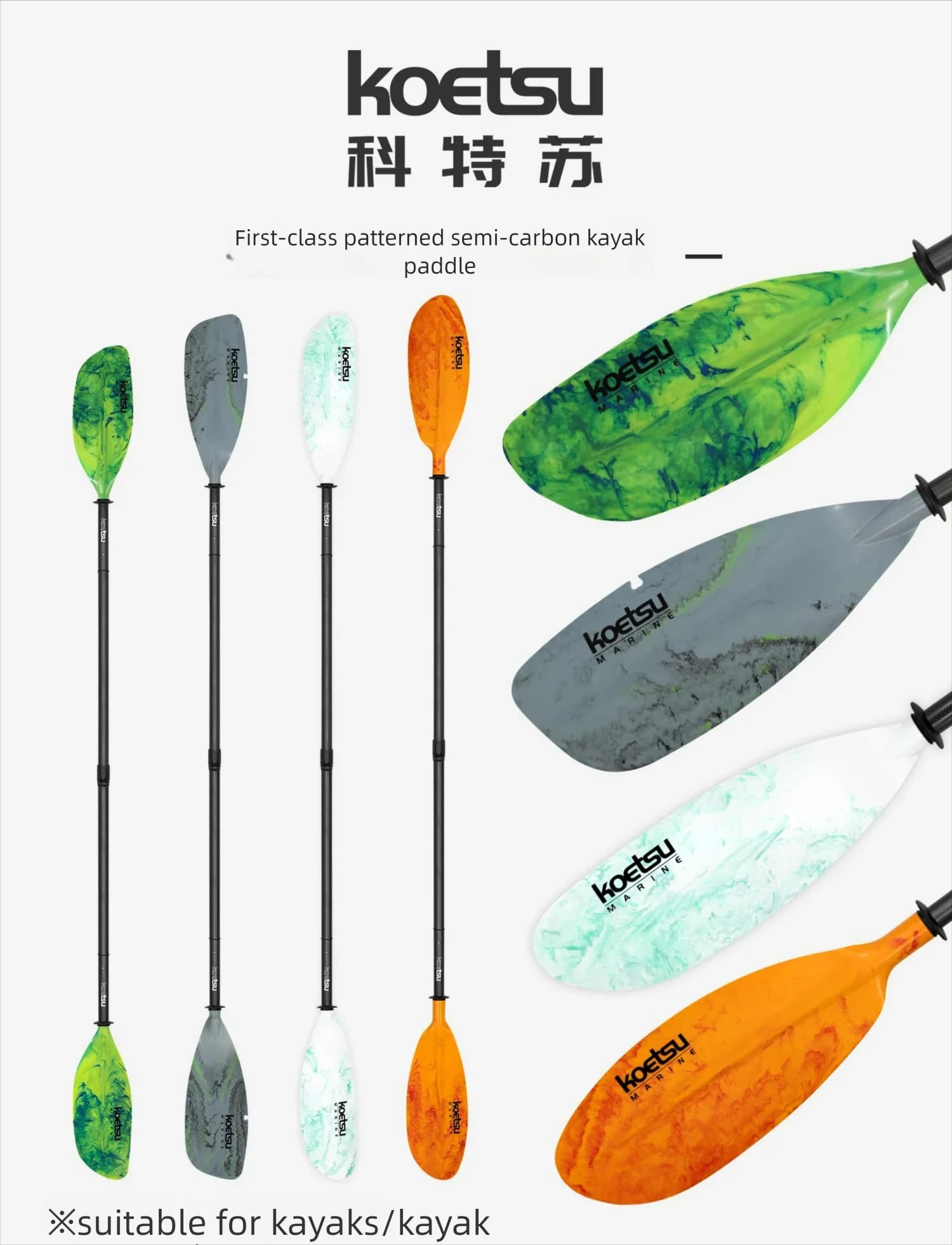 KOETSU Pagaia per kayak a quattro sezioni in fibra semimetallica con motivo flusso, pagaia a doppia estremità per canoe e kayak