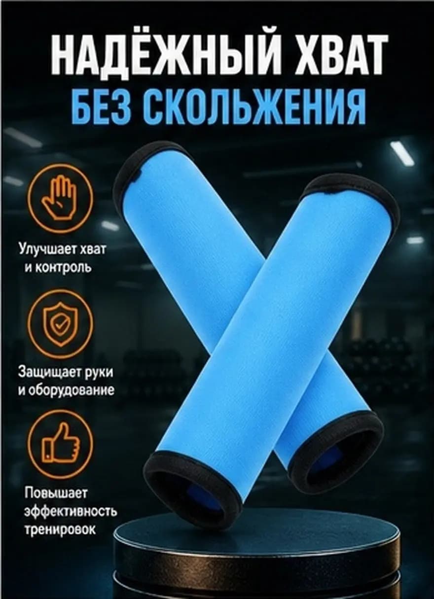 2Pcs Versatile Detachable Barbell Sleeve Set Anti-Slip Horizontal Bars Pad Dumbbell Handle Cover Gym Equipment Weight Lifting