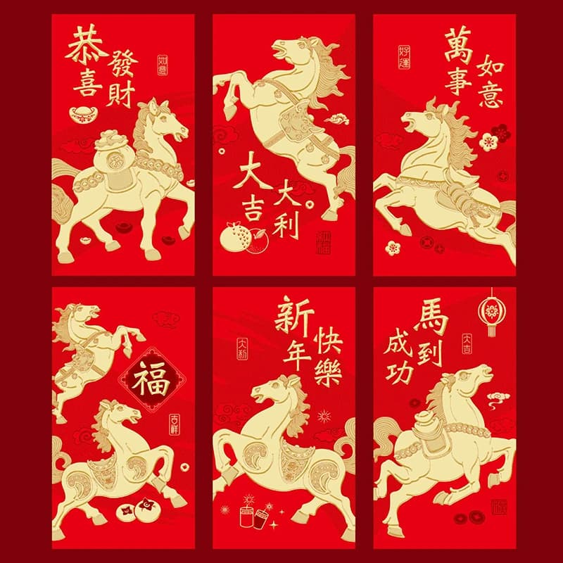 Confezione da 12 buste portafortuna per Capodanno cinese 2026 Anno del Cavallo, pacchetto rosso cartone animato per il Festival di Primavera