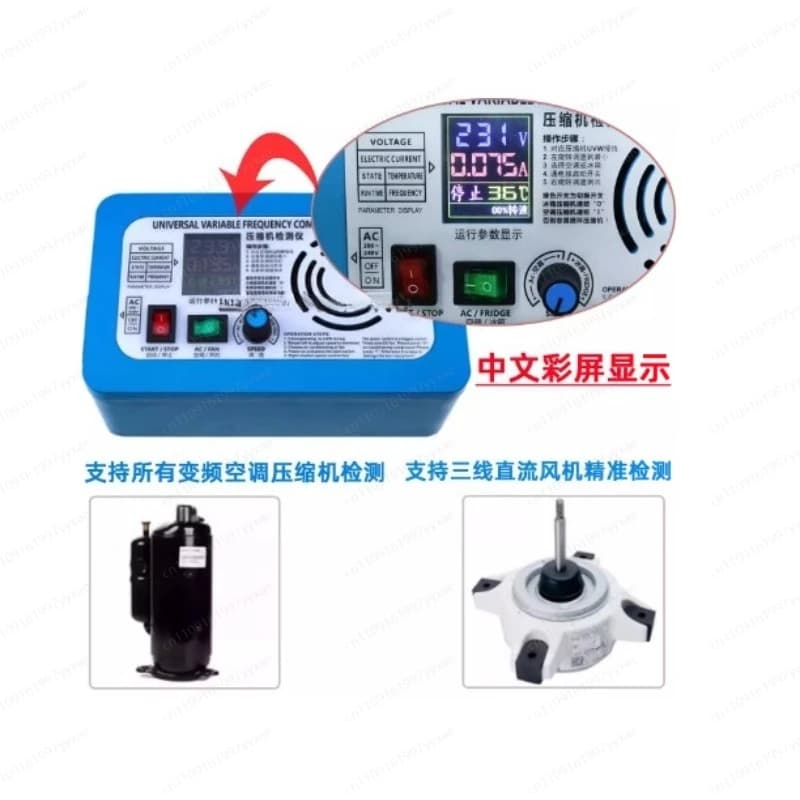Nuovo Tester per Compressori di Condizionatori d'Aria, Tester per Ventole DC a Tre Fili, Supporta 3400W