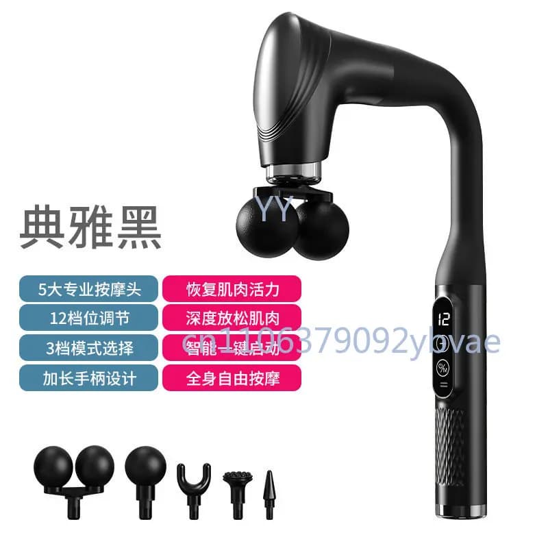 Relaxation of elbow muscles [Nero] J-type stripper - 5 types of massage head - 6-speed adjustment