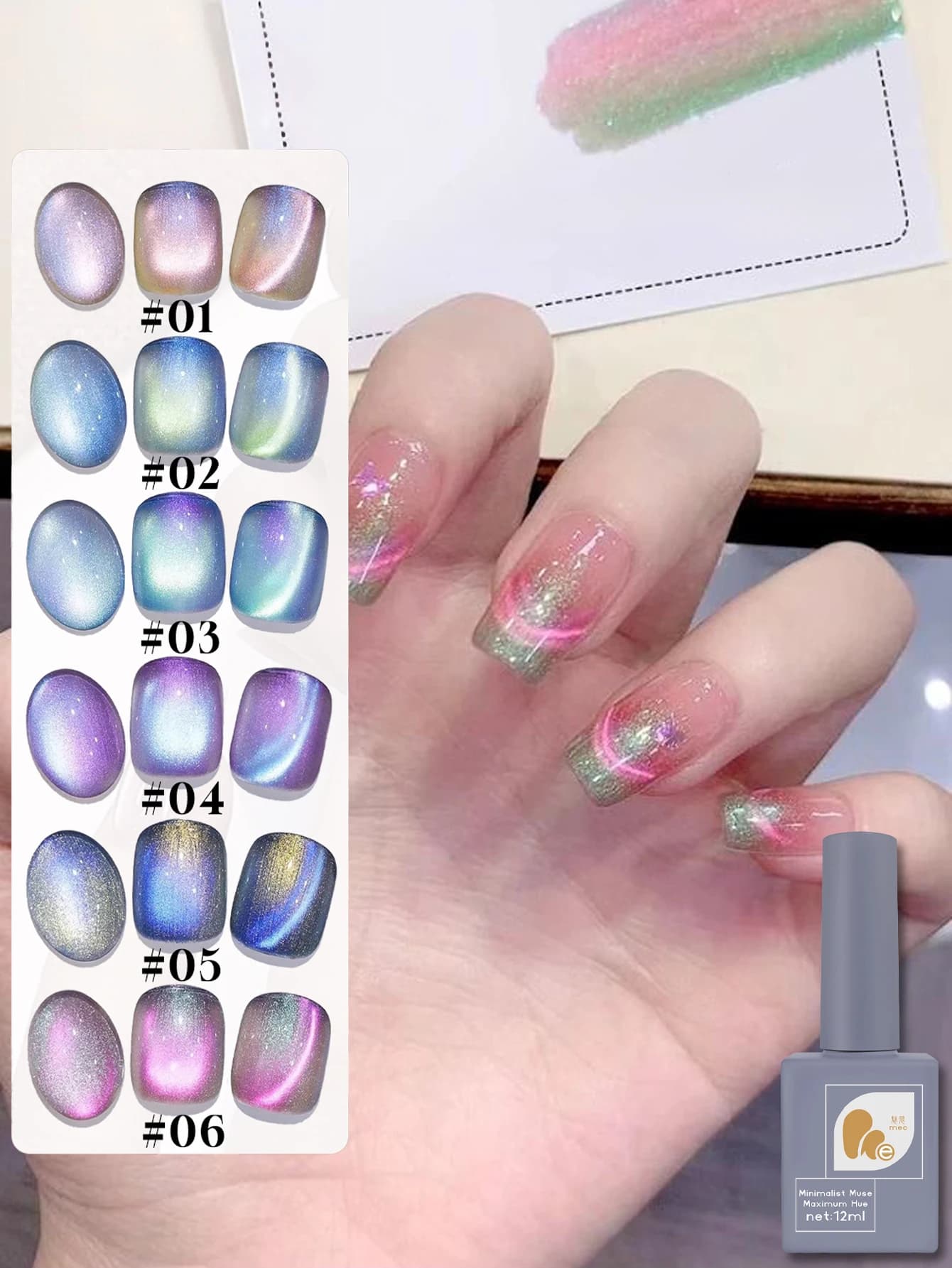 1-6 pz 12ml Gel Magnetico Occhio di Gatto Blu-Verde-Viola Aurora con Polvere Dorata Smalto per Unghie 2026 Nuovo Trendy Forniture per Nail Art